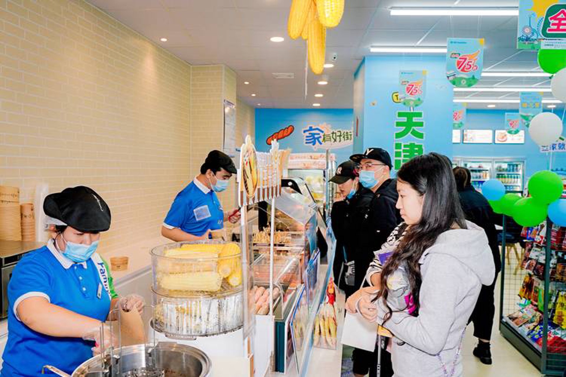 全家福便利店